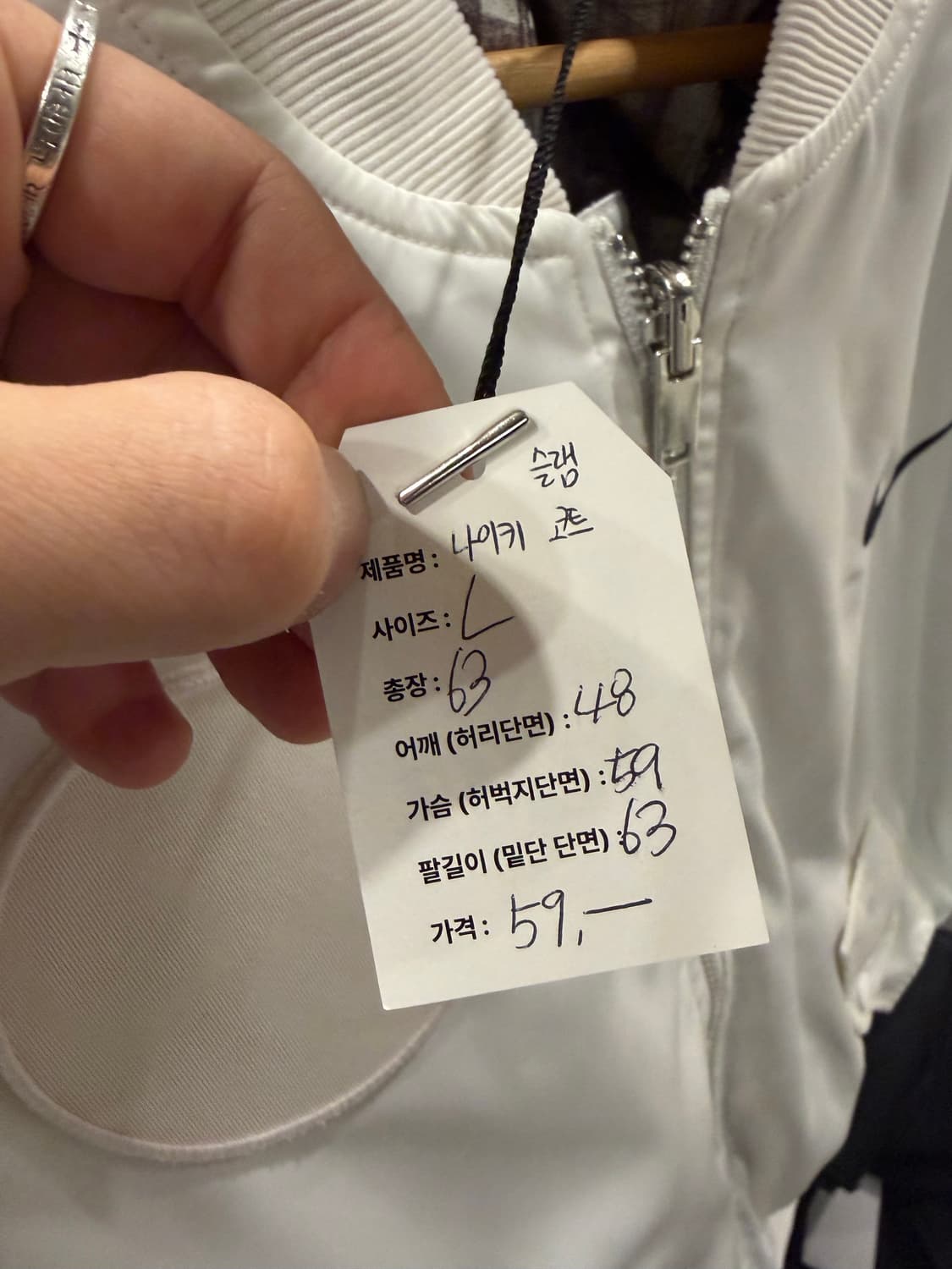 [L] 나이키 코트 슬램 화이트 봄버 자켓 B562 상품이미지10