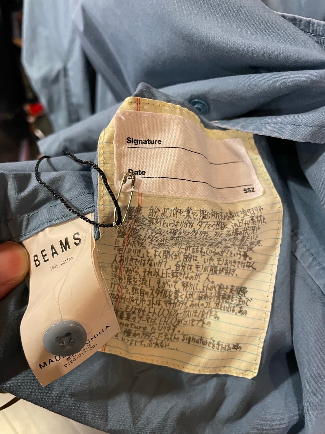 빔즈 셔츠 상품이미지7