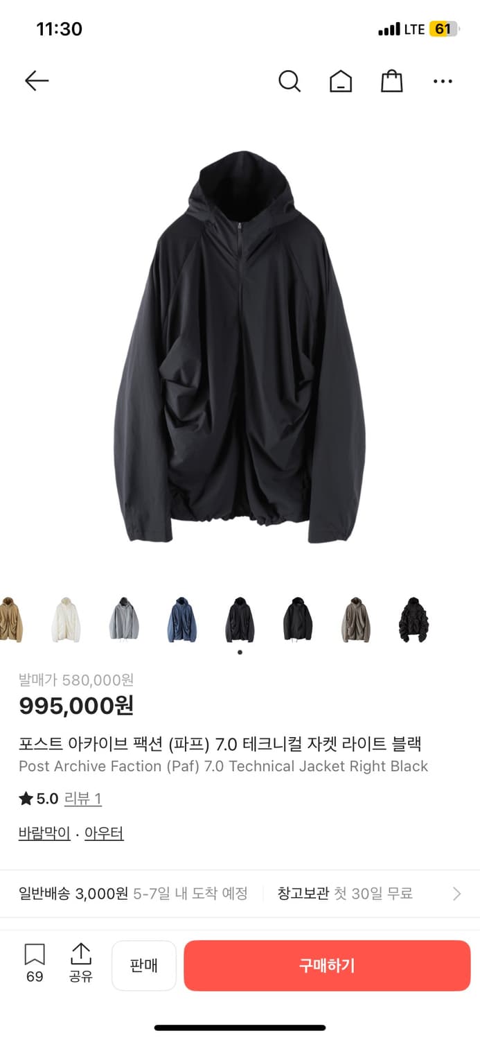 파프 7.0 테크니컬 자켓 right 상품이미지1