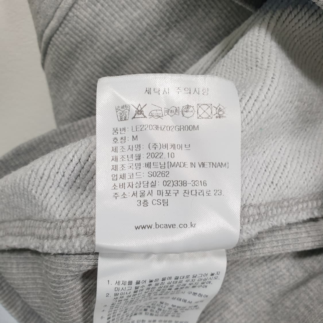 Lee 후드 집업 상품이미지3