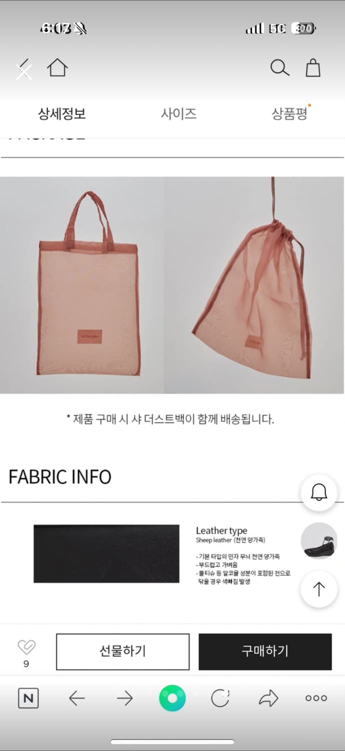 새상품) 아카이브앱크 레이스업 슈즈 상품이미지8