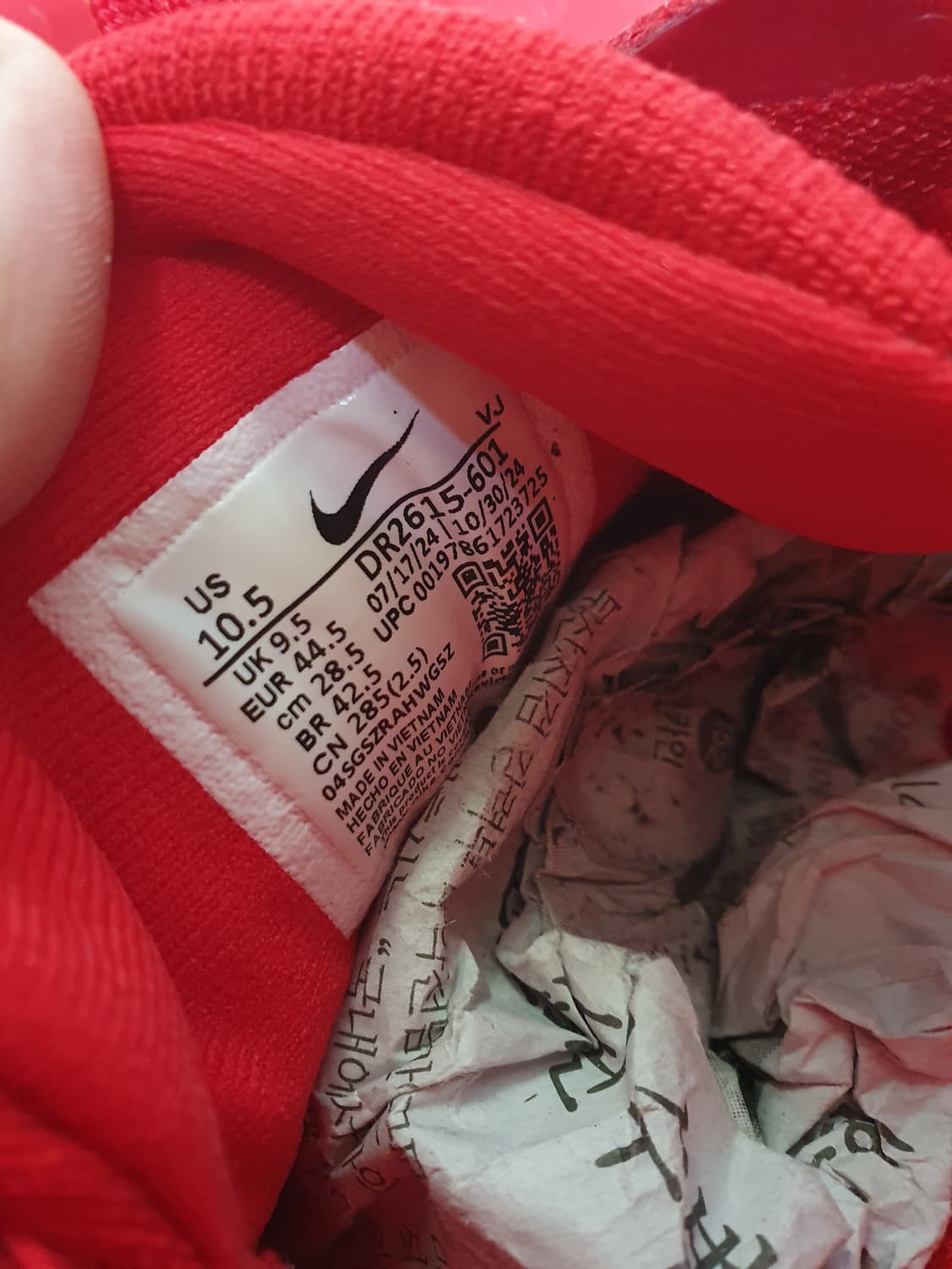 나이키 인빈서블 런 3 레드 운동화 285 상품이미지9