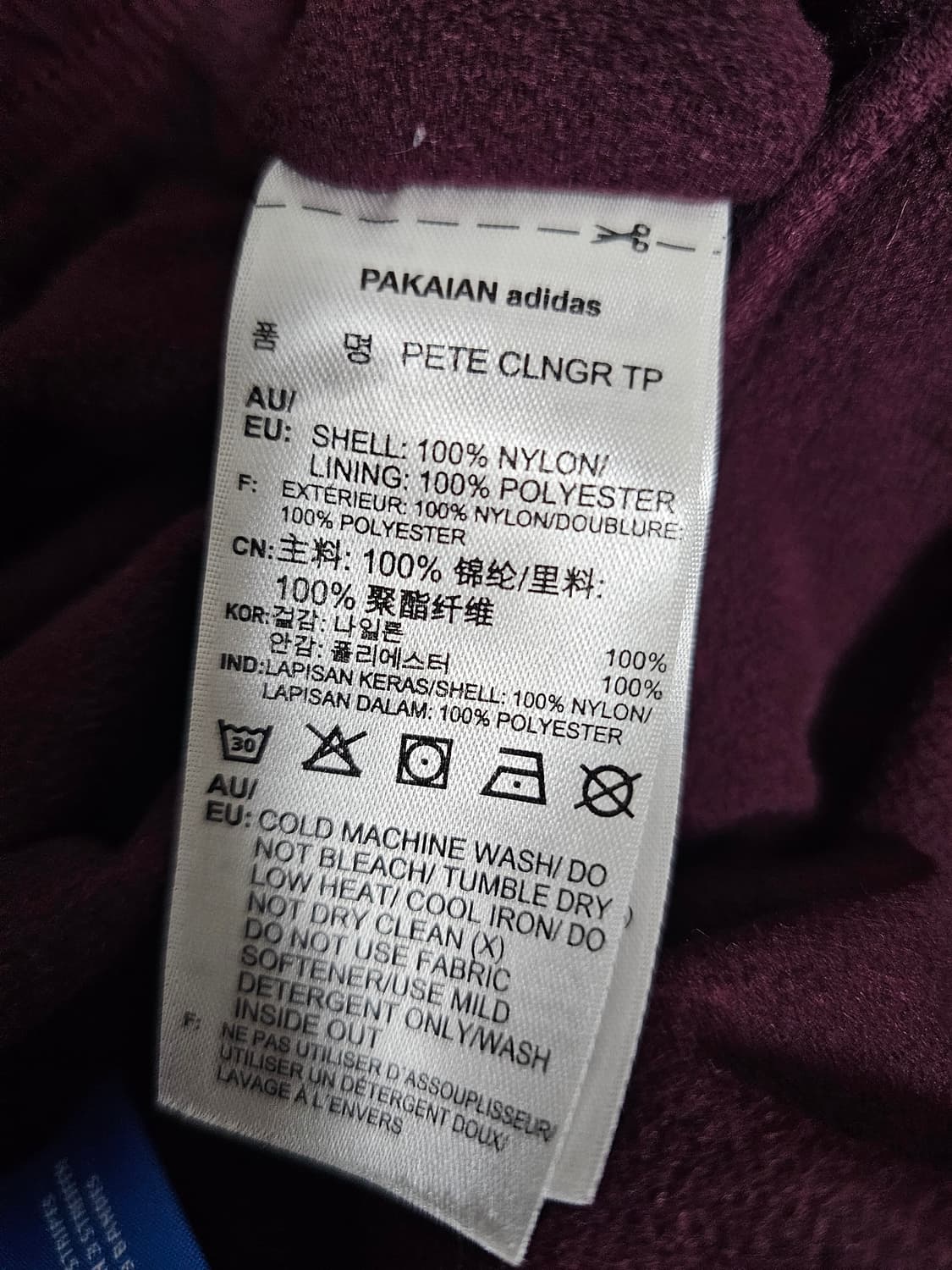 아디다스 기모 트랙팬츠 S 국내 M 상품이미지4