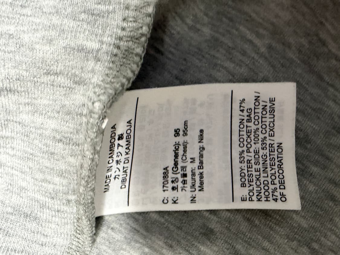 나이키 테크팩 후리스 사이즈 m 상태 최상 상품이미지2