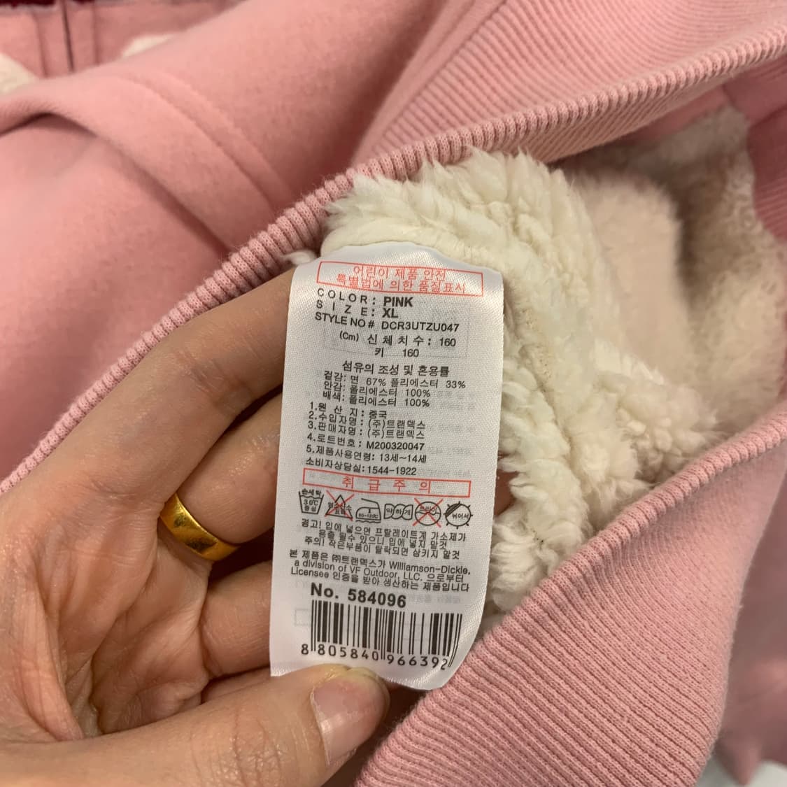 디키즈 y2k 와투케 딸기우유 후드집업 상품이미지6