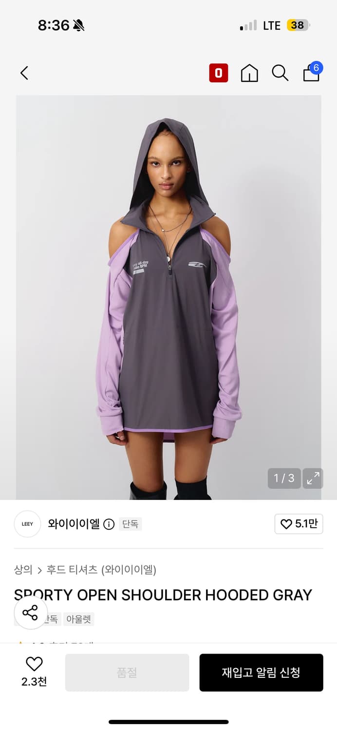 Yeel 오프 숄더 후드 상품이미지1