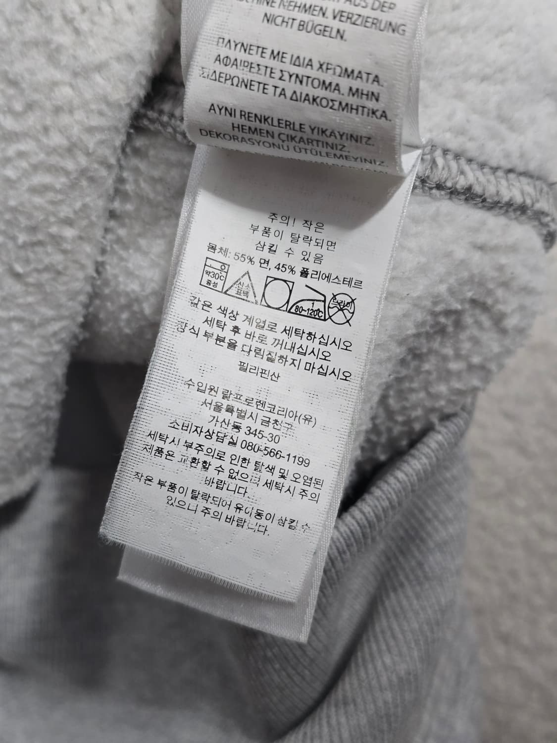 폴로 랄프로렌 폴로베어 플리스 후드티셔츠 그레이 M사이즈 상품이미지9