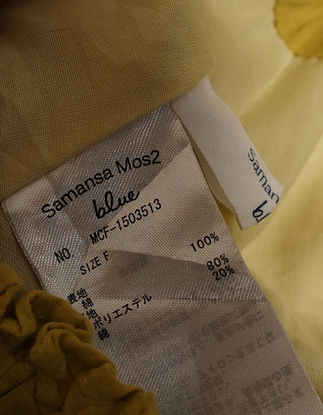 Samansa Mos2 blue Cotton Flared Skirt  상품이미지7