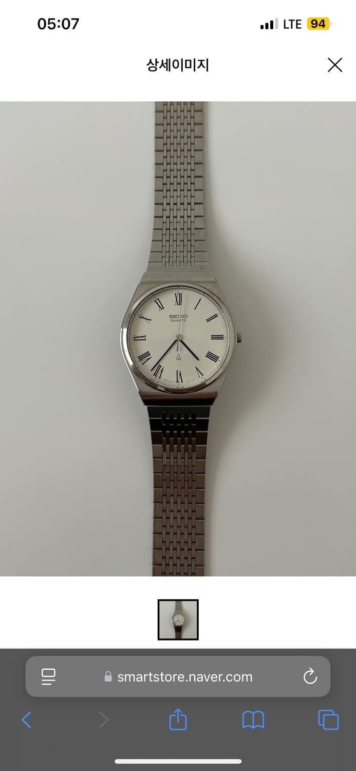 seiko 세이코 빈티지 1980‘s 시계 (상태최상) 상품이미지1