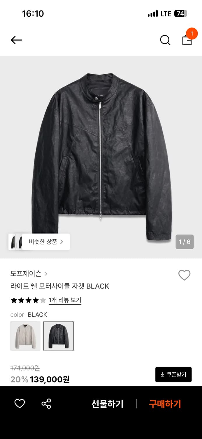 도프제이슨 라이트쉘 모터사이클 자켓 (L) 상품이미지3