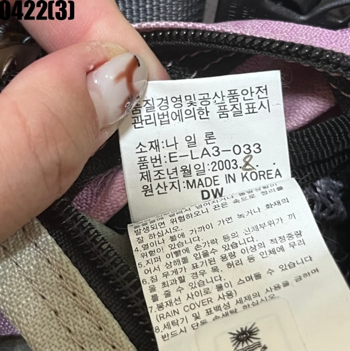 코오롱 등산용 가방 상품이미지3
