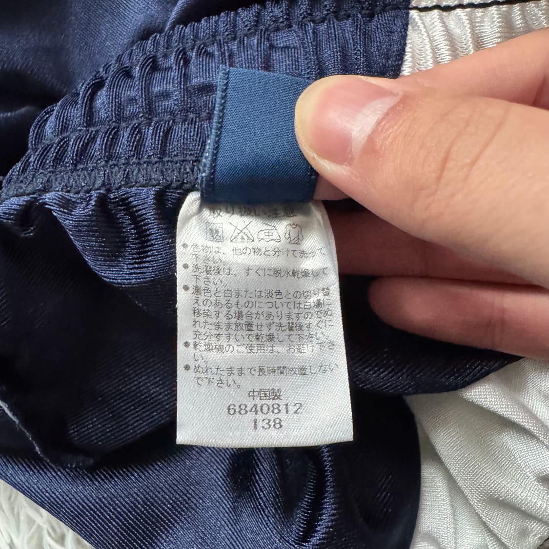 ASICS 일본빈티지 농구 버뮤다 팬츠 반바지 아식스 빈티지반바지 상품이미지7