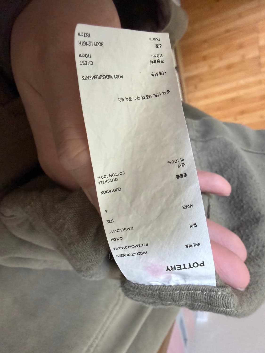 포터리 몰스킨 워크자켓 다크로밧 4 사이즈 판매합니다. 상품이미지3