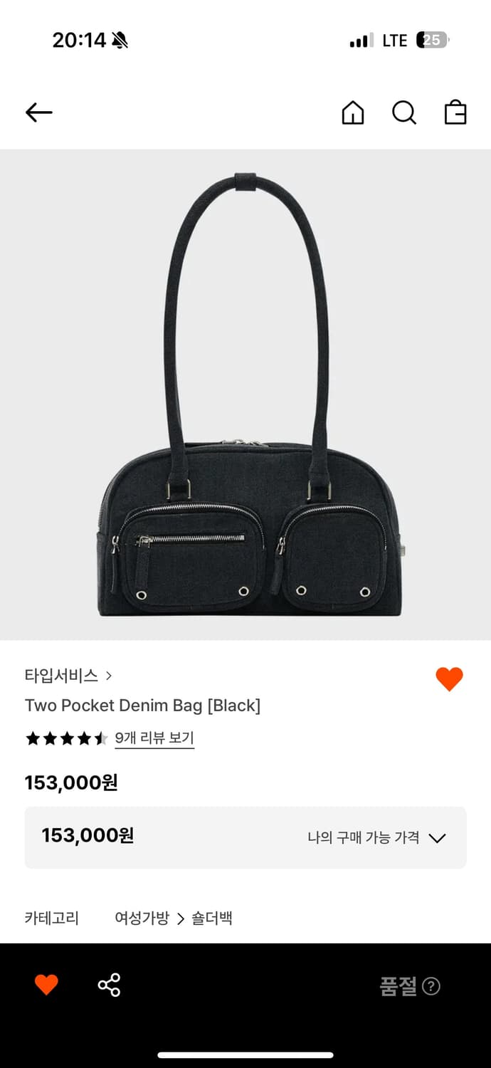 Two Pocket Denim Bag [Black] 상품이미지1