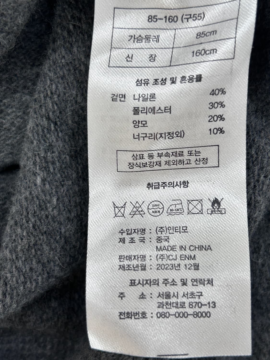 세인트존 ST.John 니트 민소매 나시티 그레이 상품이미지7