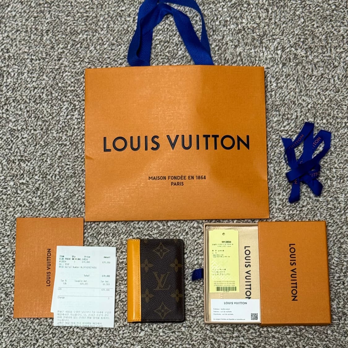 루이비통 오거나이저 컬러마니아 옐로우 카드지갑 상품이미지9