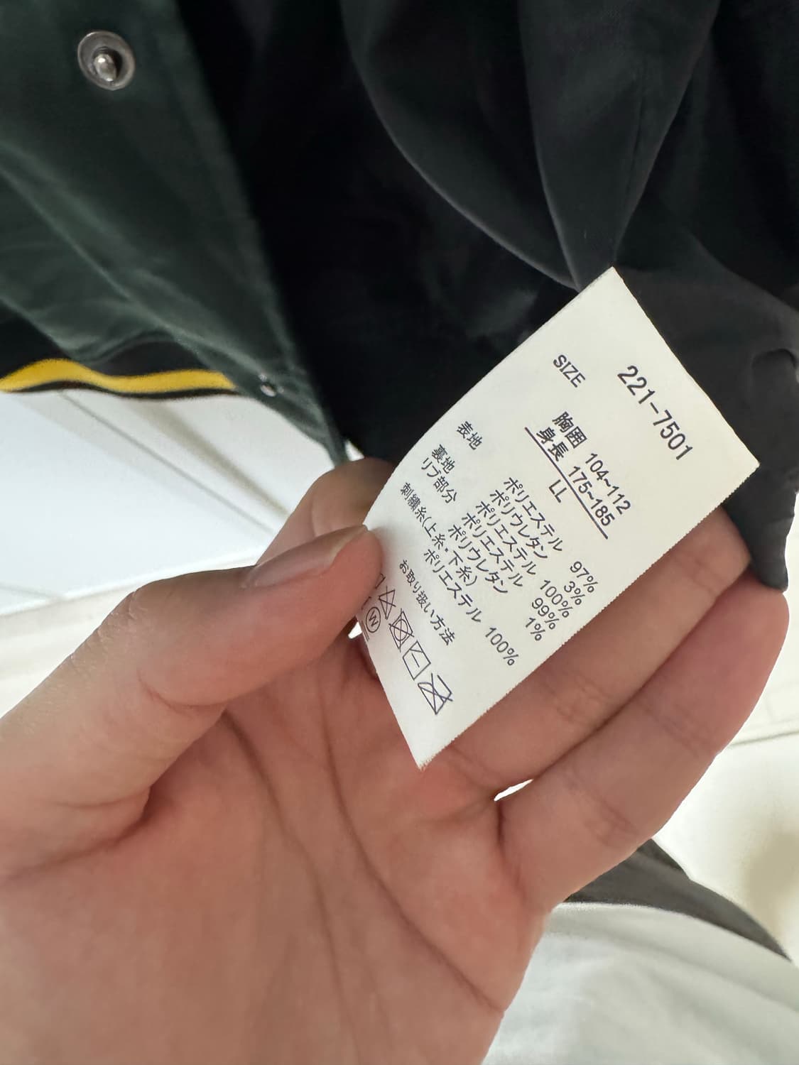 일본 빈티지 스타디움 자켓 상품이미지3