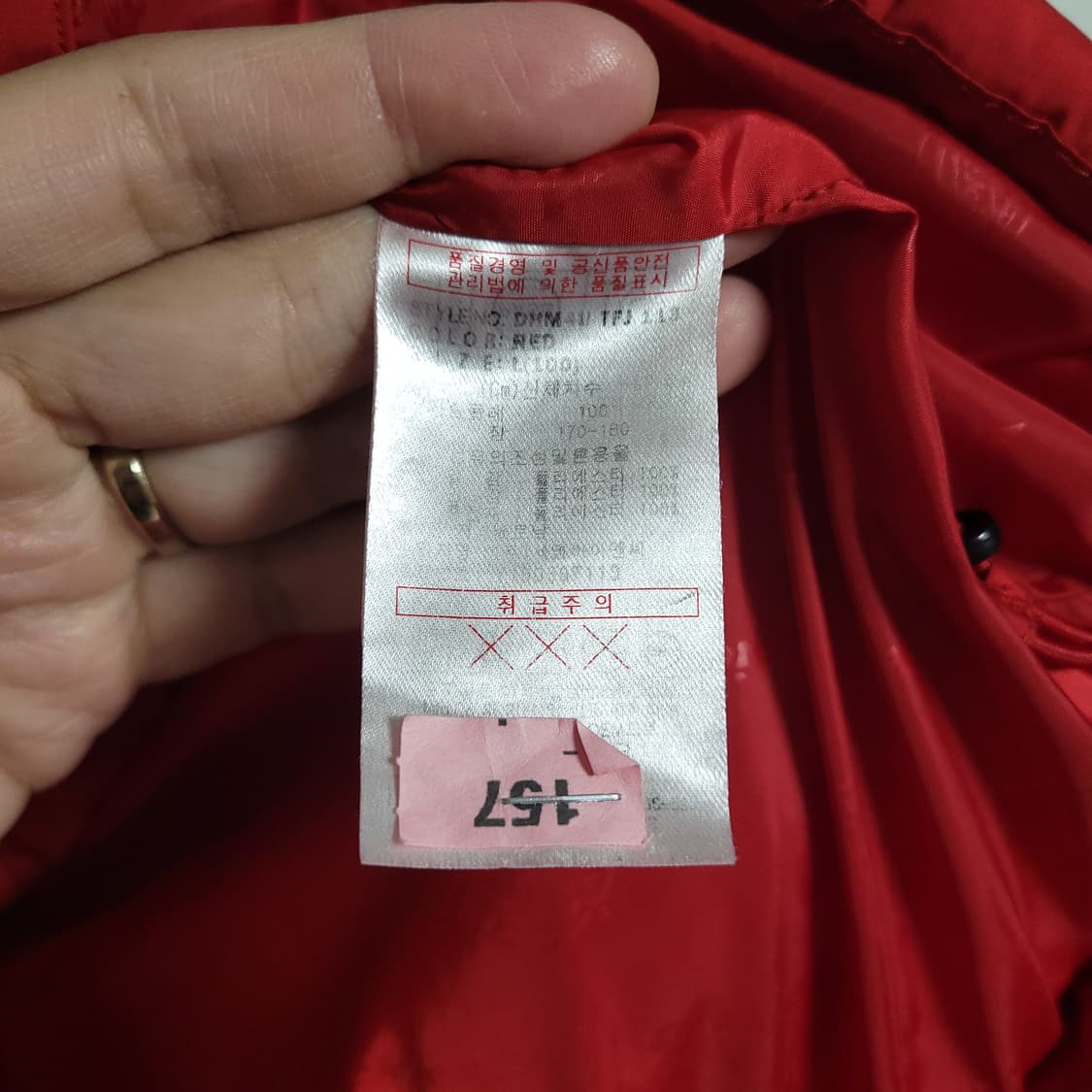 (L) DICKIES 디키즈 레드 패딩 점퍼 상품이미지4