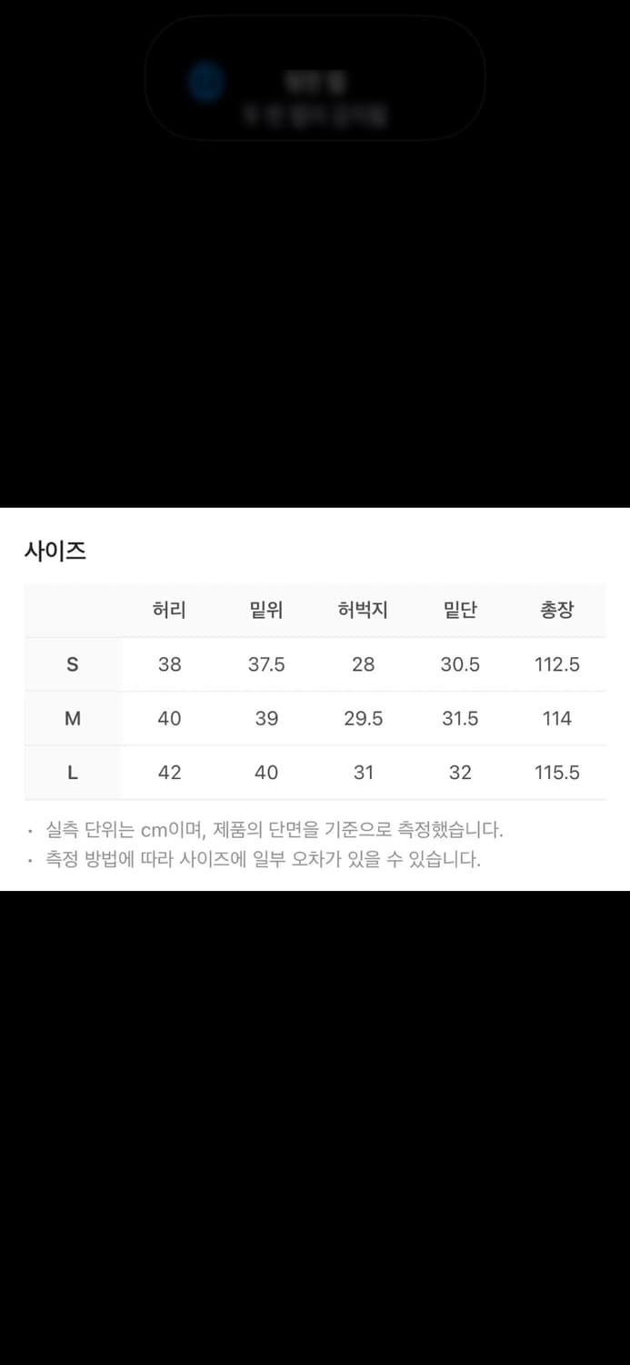 stu 플레어 데님팬츠 연청 상품이미지3