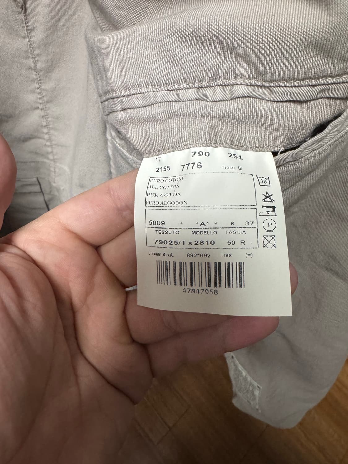 루비암 lbm 50사이즈 베이지 사파리  상품이미지4