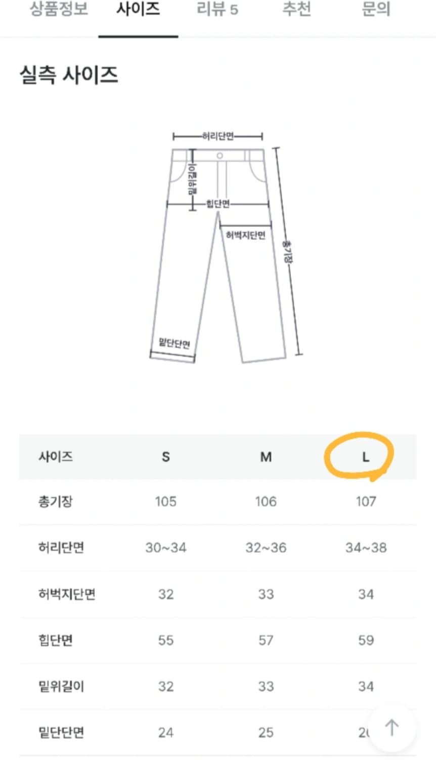데일리쥬 서큐어 비조 브라운 워싱 데님 팬츠 상품이미지3