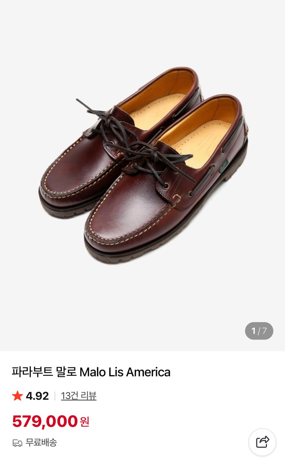 파라부트 말로 Malo Lis America / UK9 (280) 상품이미지1