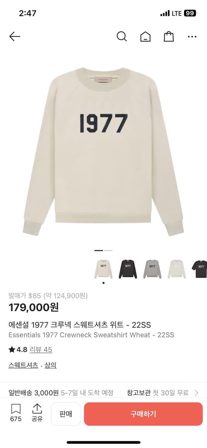 에센셜 1977 맨투맨 상품이미지1