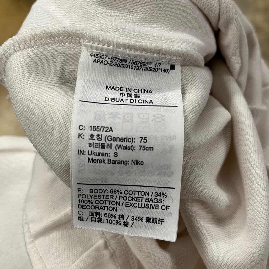 [정품/S] 나이키 테크 플리스 바지 화이트 b19 상품이미지5