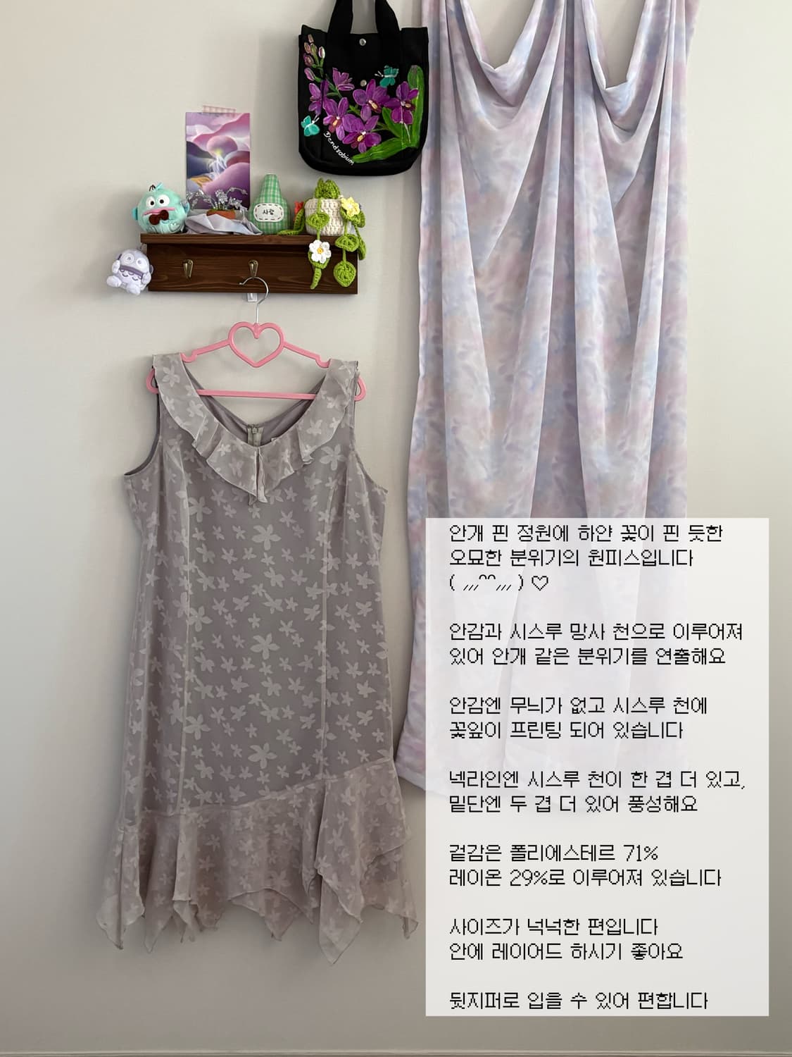 그레이 쉬폰 원피스 상품이미지1