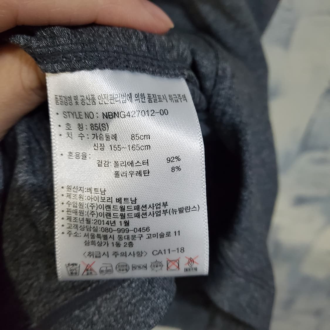 뉴발란스 여성 기능성 나시 핑크  상품이미지5