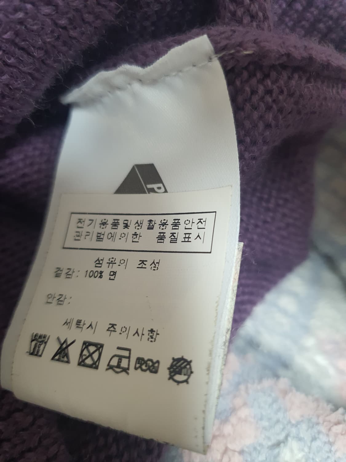 새제품 팔라스 스타 니트 L사이즈 상품이미지3