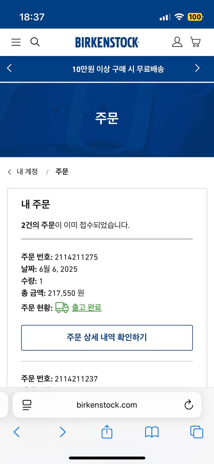 버켄스탁 타우페 270 상품이미지6