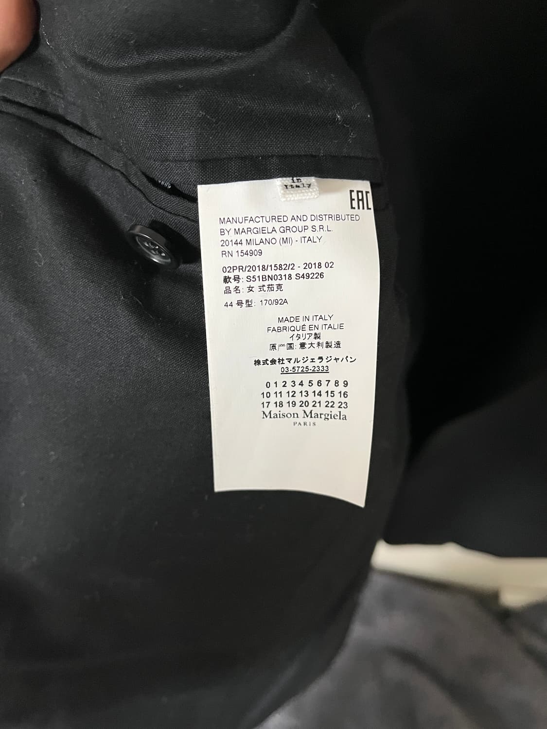 메종 마르지엘라 오버핏 싱글자켓 상품이미지3