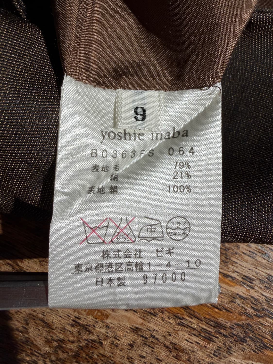 yoshie inaba Skirt (29, Made In Japan) 상품이미지6