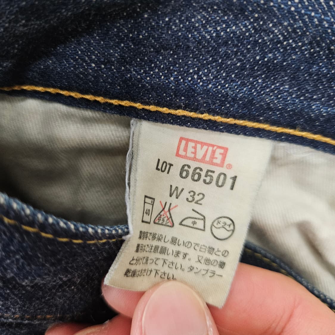 LVC 66501 데님 32 상품이미지9
