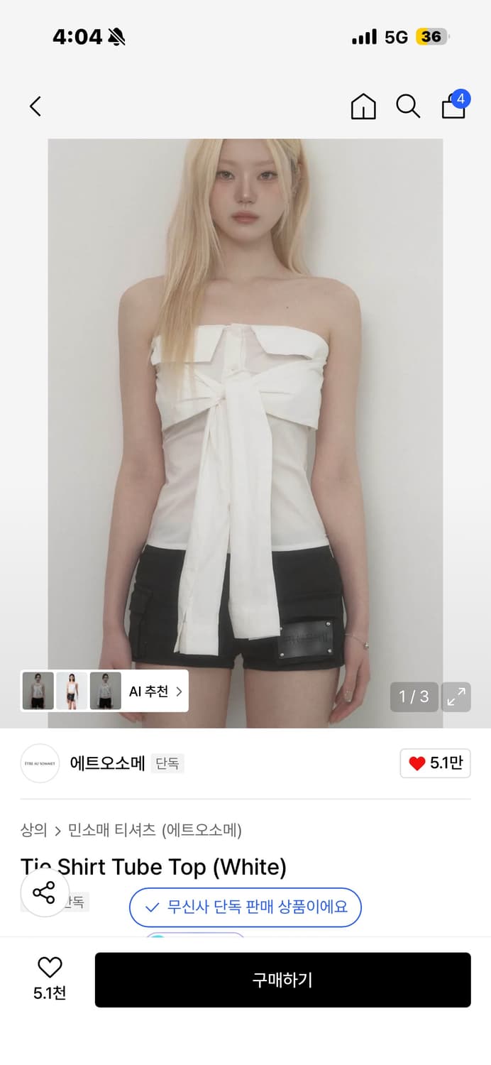 에트오소메 Tie Shirt Tube Top (White) 상품이미지1