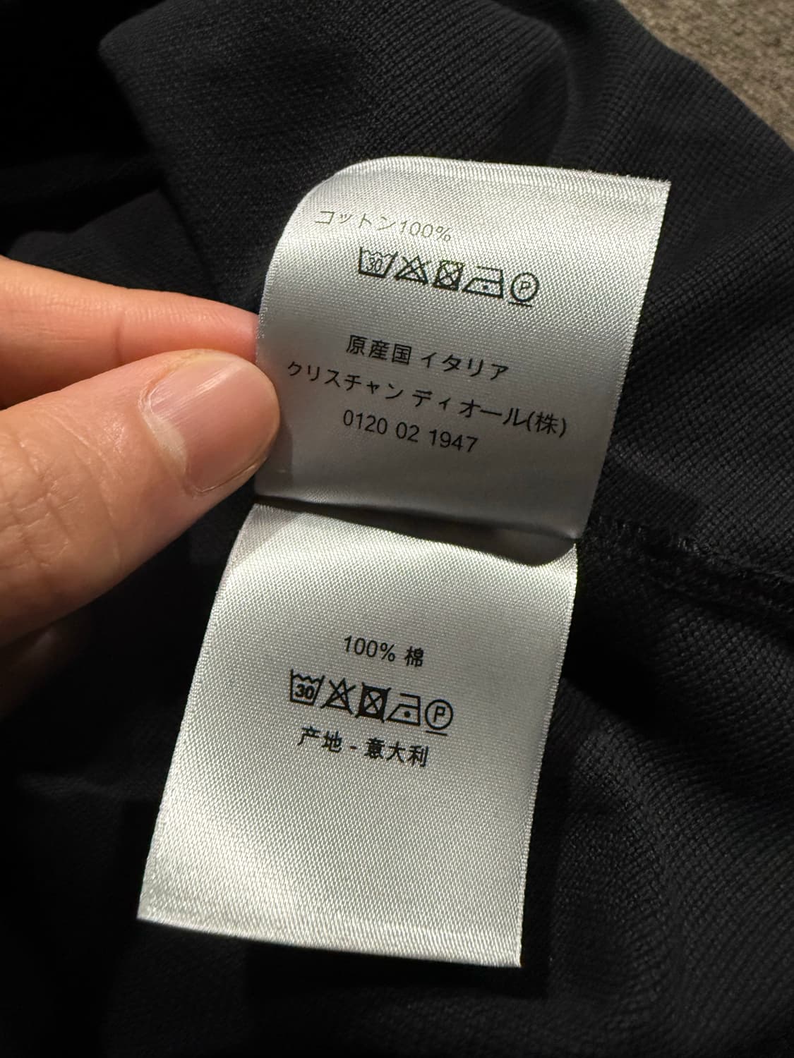 Dior 디올 CD로고 반팔 카라 티셔츠 상품이미지6