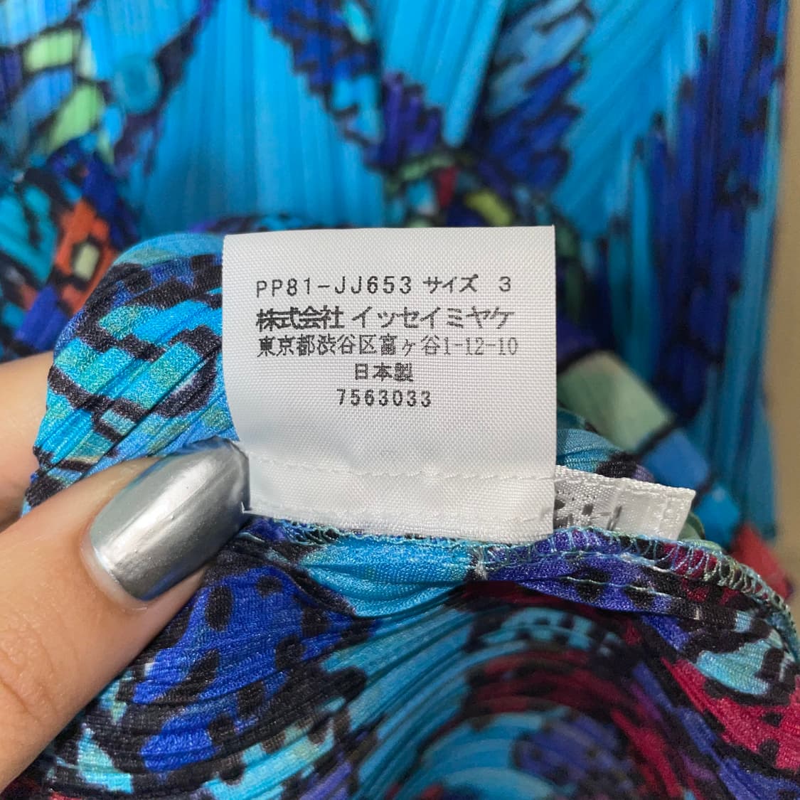 플리츠 플리즈 이세이 미야케 반팔 블라우스 상품이미지3