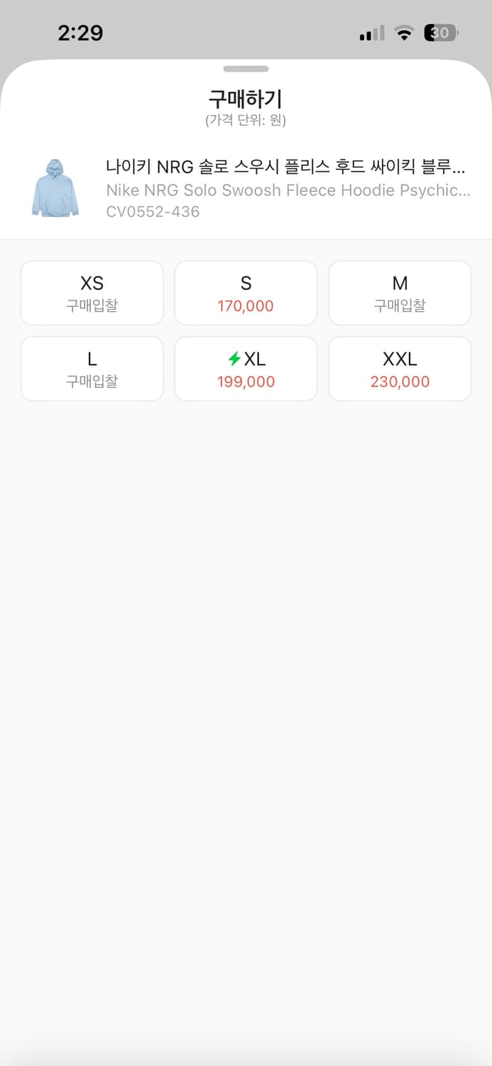 나이키 nrg 솔로 스우시 플리스 후드 싸이킥 블루 eu 상품이미지3