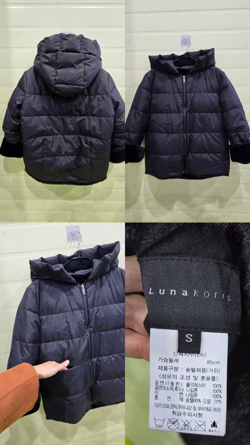 블랙 퍼 후드 패딩 점퍼 상품이미지10