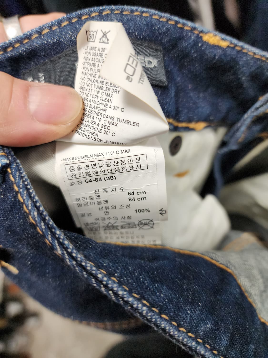 DSQUARED2 가죽패치 로고 청바지  상품이미지7