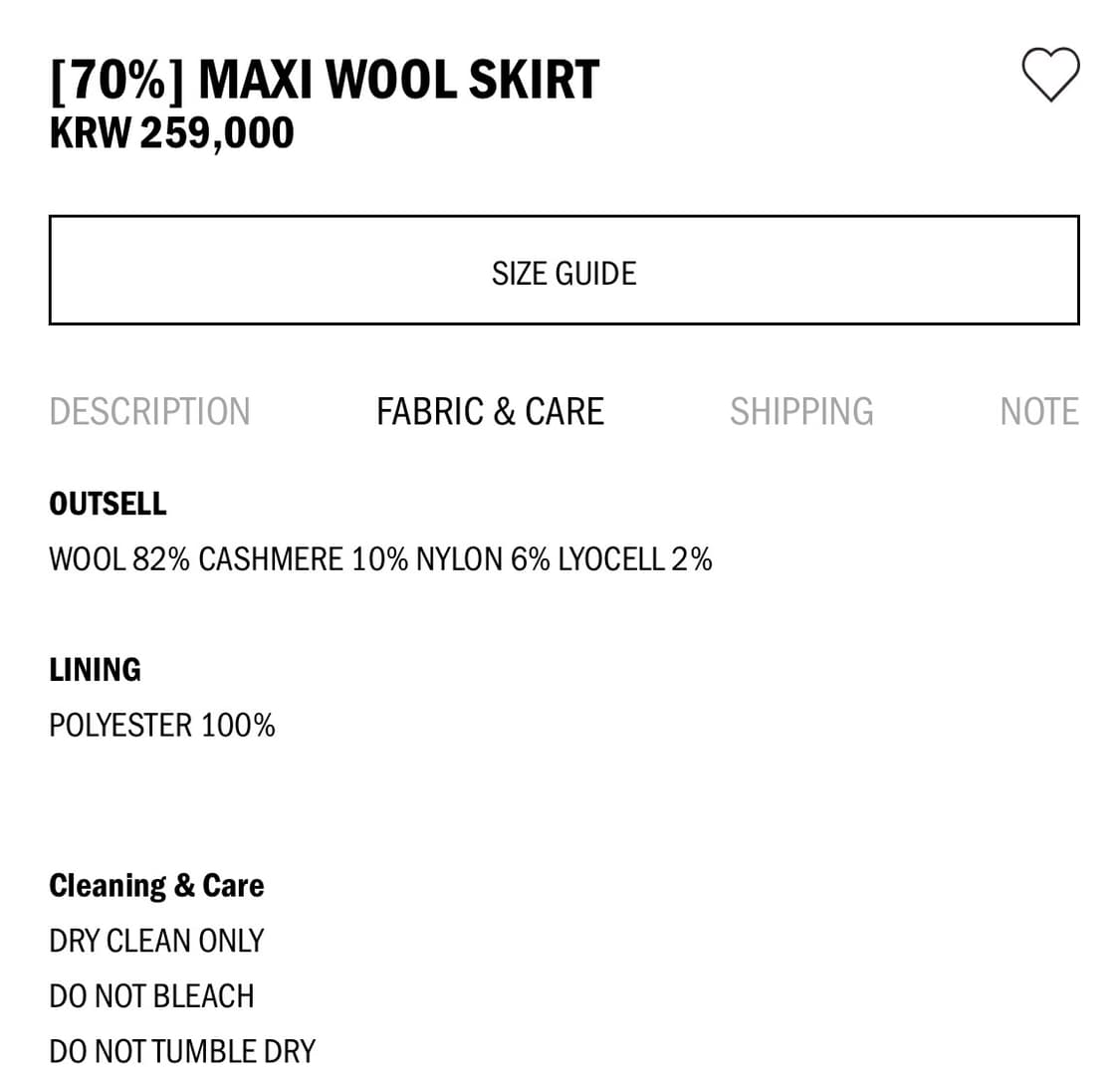 에토스 맥시 울 스커트 L 상품이미지5