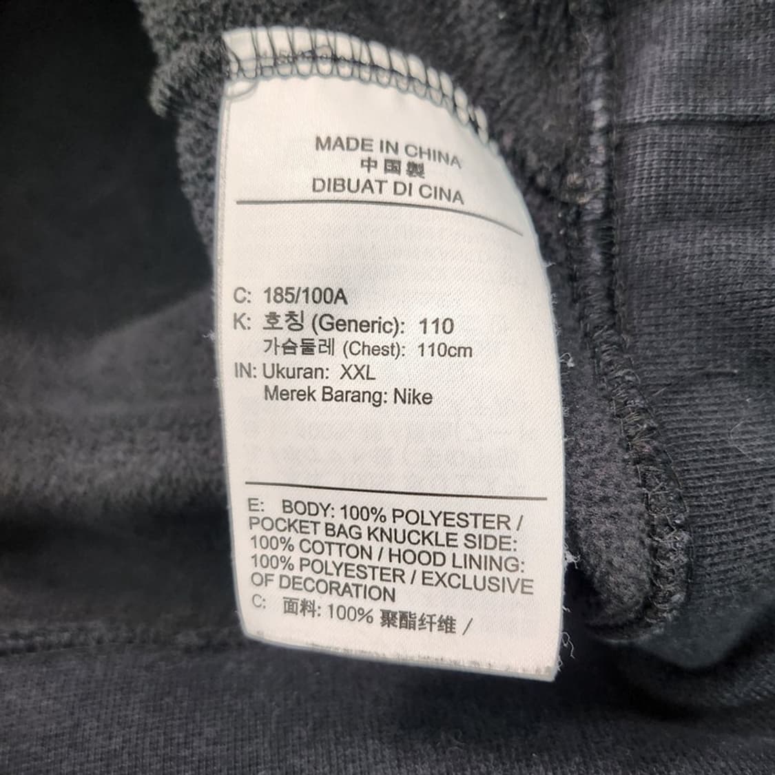 NIKE 플리스 후디 men XXL 상품이미지6