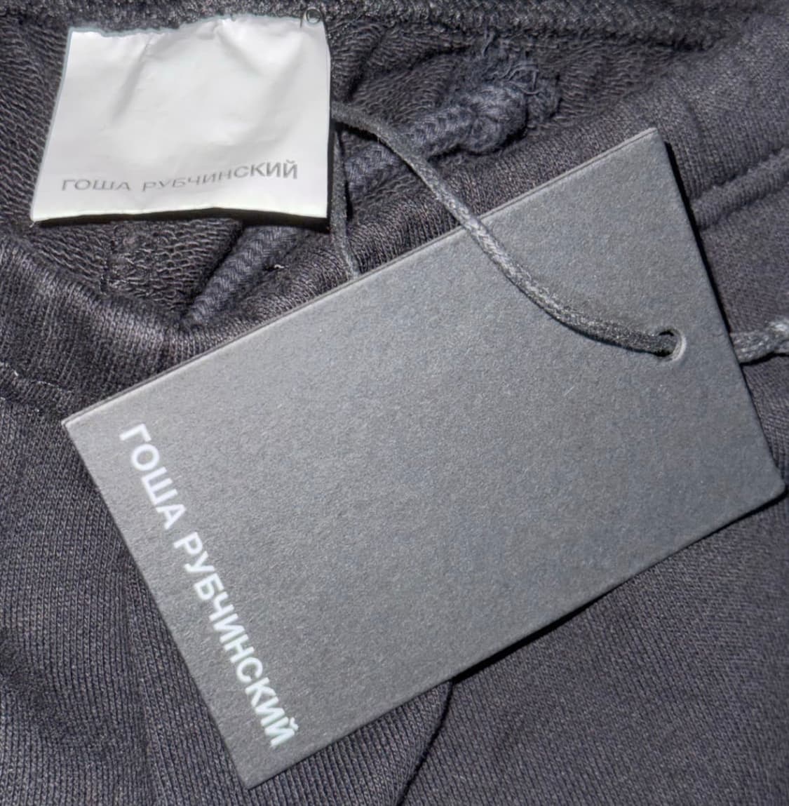 고샤 조거 팬츠 상품이미지2