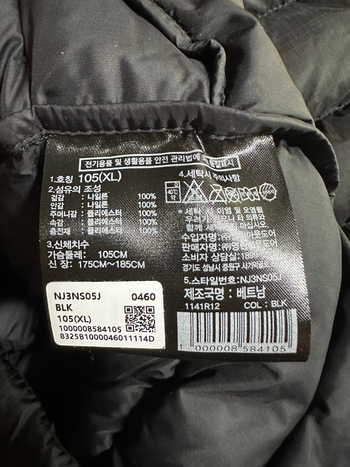 노스페이스 벤투스 온 자켓 블랙 xl 상품이미지4