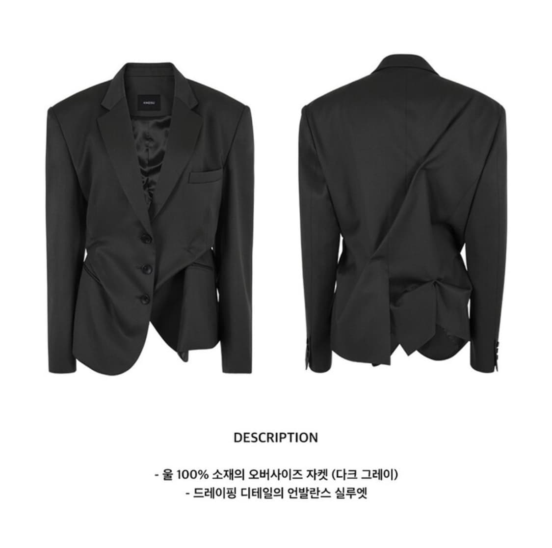 킴지수 도지 핀치드 오버사이즈 테일러드 자켓 다크 그레이 상품이미지4