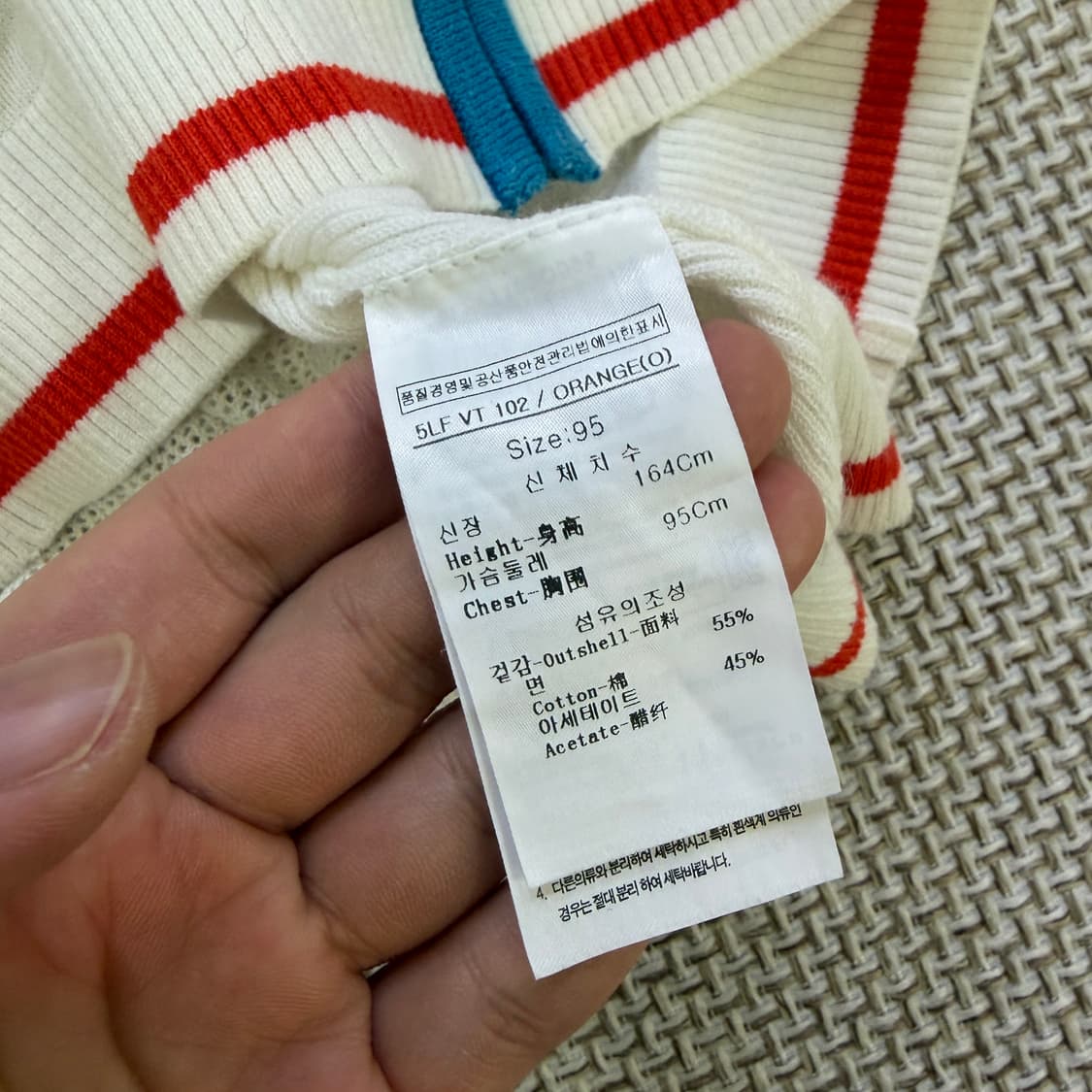 95 루이까스텔 조끼 0601D1 상품이미지4