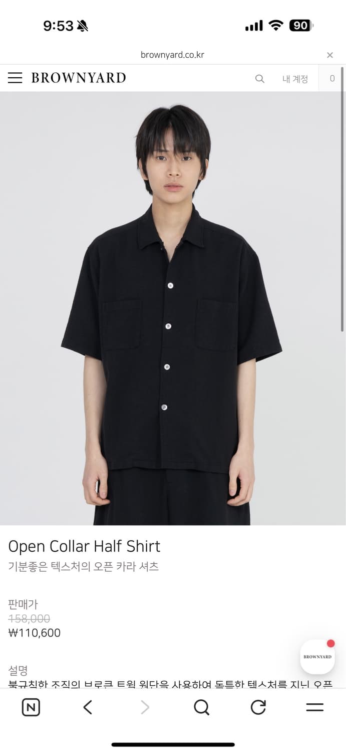 브라운야드 하프셔츠 오픈셔츠 3종 상품이미지4