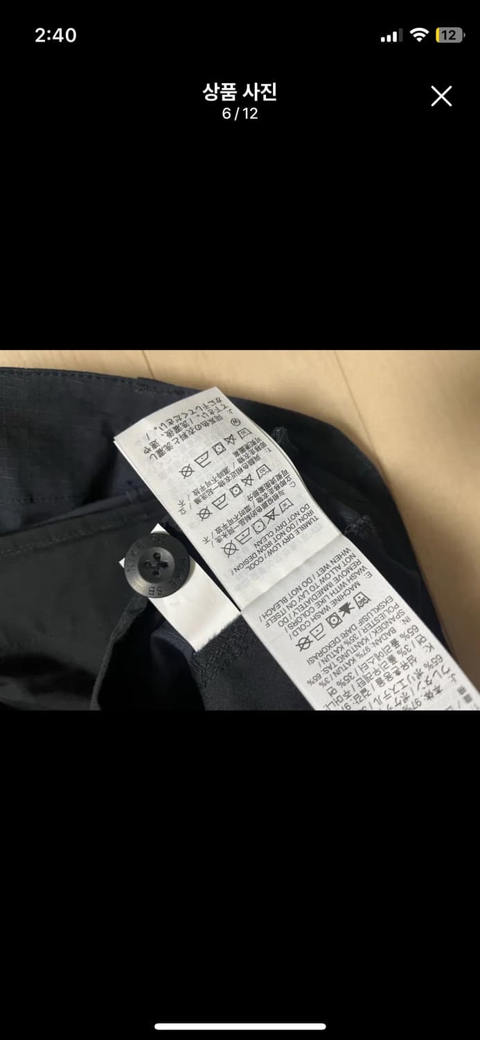 나이키 카고팬츠 블랙 32 상품이미지6