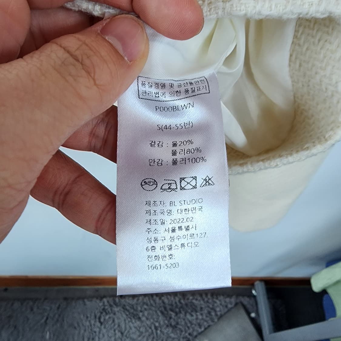 명품 트위드 노카라 자켓 아이보리 상품이미지5